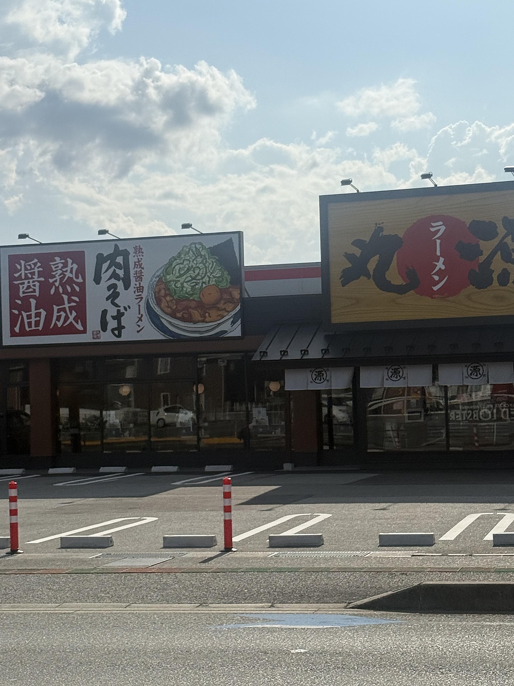 ルートの写真7