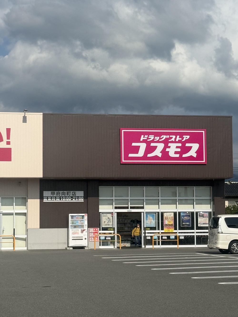 ルートの写真9