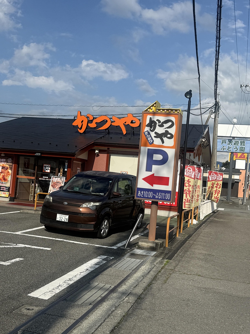 ルートの写真13