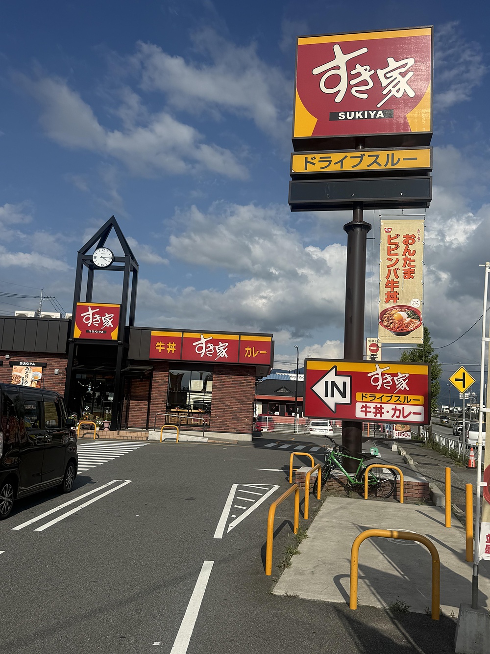 ルートの写真14