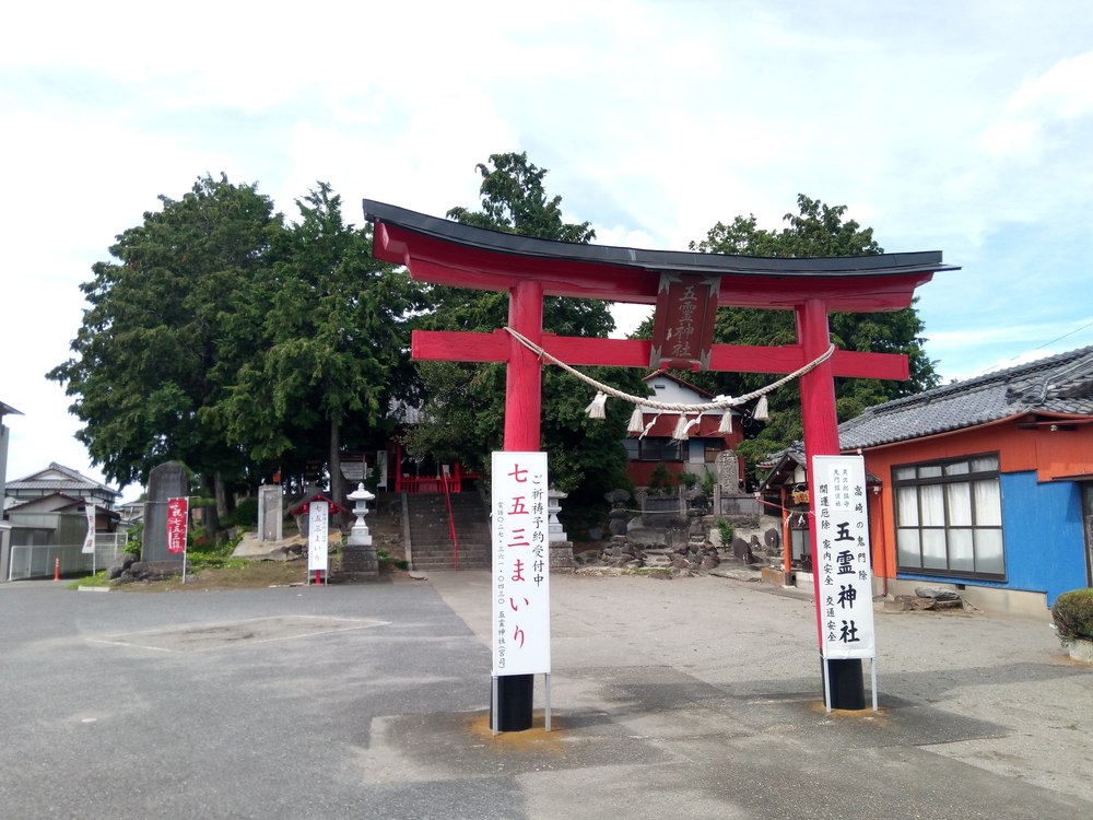 群馬顔マラソンの写真5