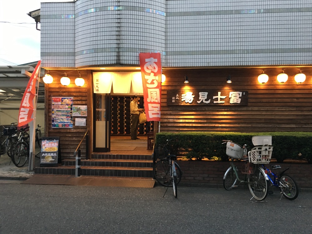 多摩丘陵よこやまの道〜モノレール沿いに昭島の富士見湯ゴールのロングランの写真10