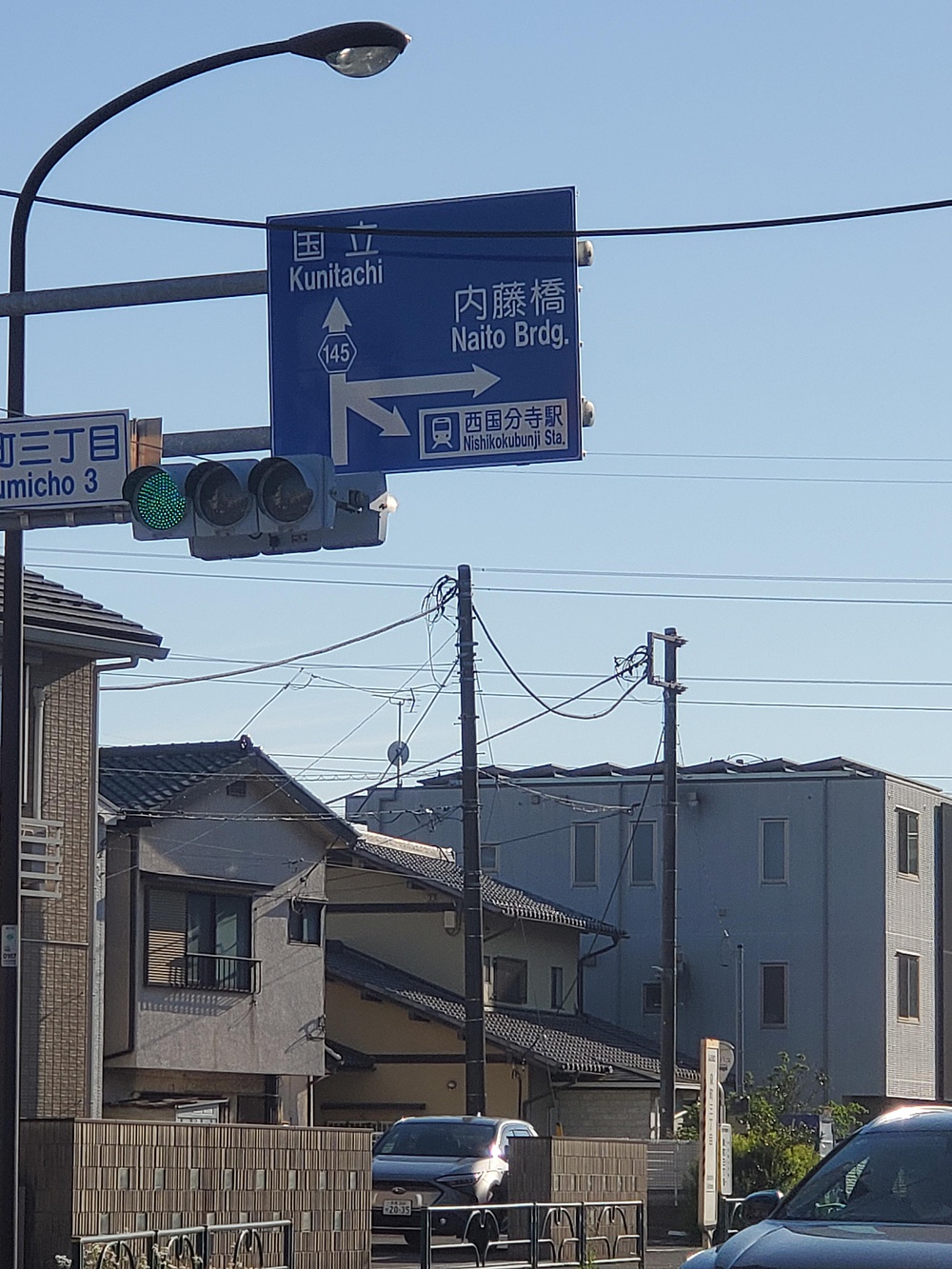 すみだからくにたち大学通りの写真7