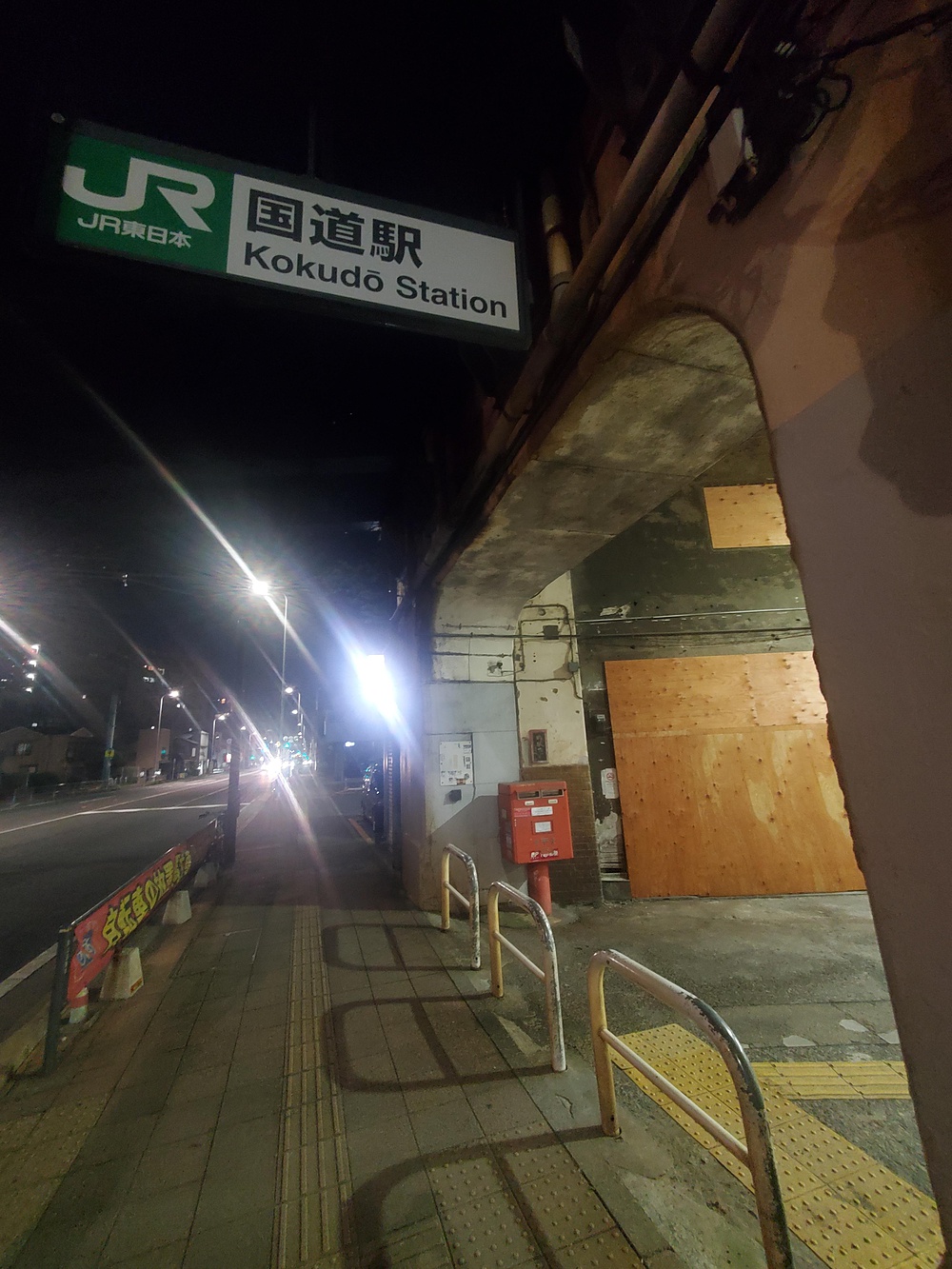 すみだから葉山の写真6