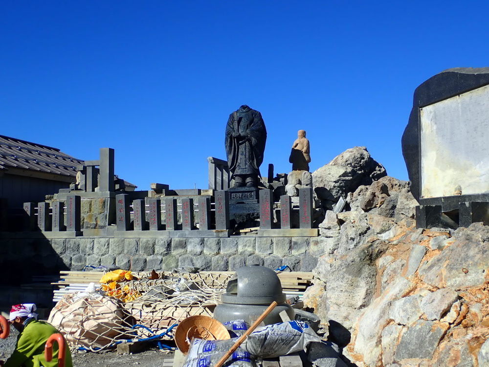 【入山規制解除】御嶽山 剣ヶ峰までの写真13