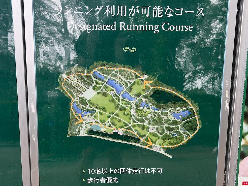 新宿御苑周回コースの写真3
