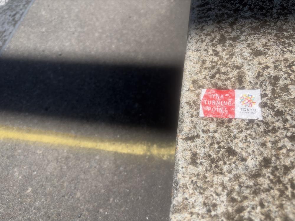 「レガシーハーフ」コースの写真4