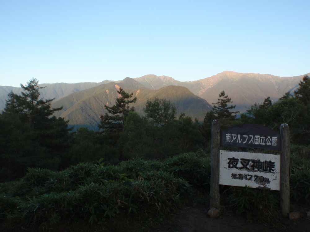 鳳凰三山縦走の写真3
