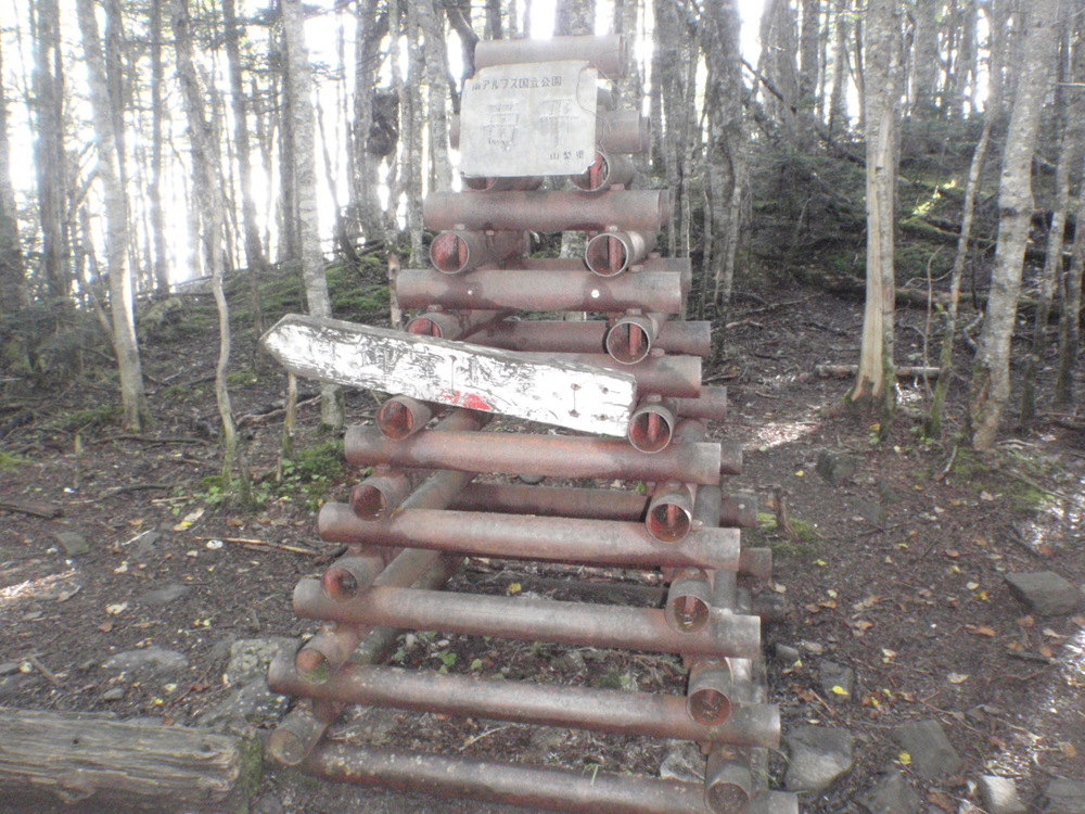 鳳凰三山縦走の写真5