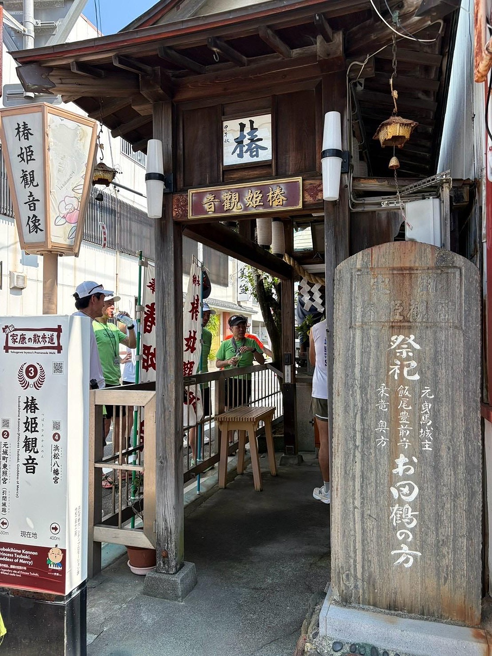 浜松駅周辺「佐鳴湖周遊」コースの写真3