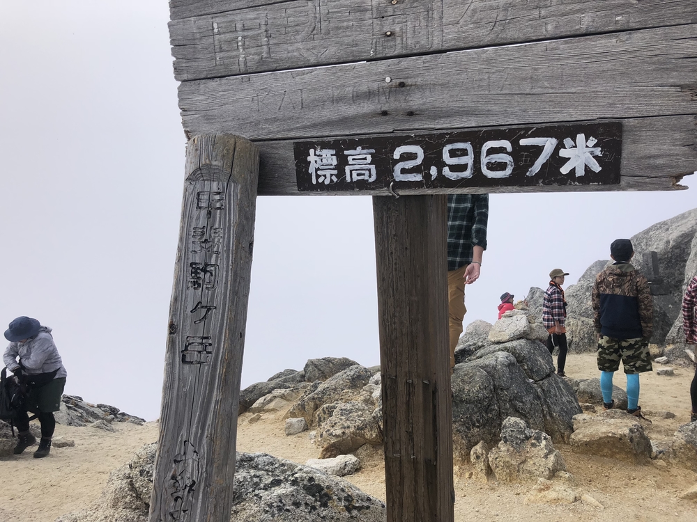 甲斐駒ケ岳急登トレイルの写真13