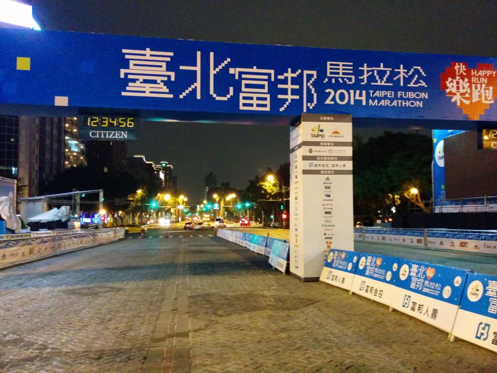 台北101へ向かう道の写真6