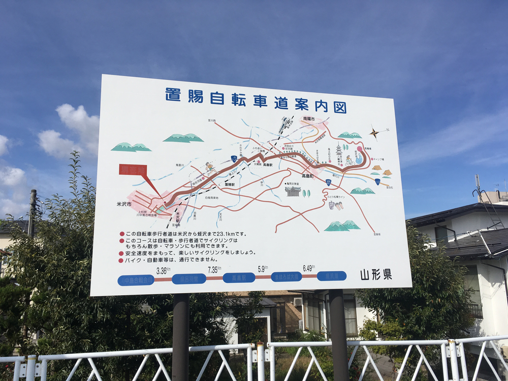 米沢市内ぷらっと観光ランの写真4