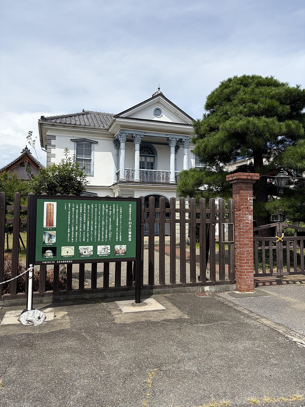歌川広重と共にRUN 中山道 本庄の写真7