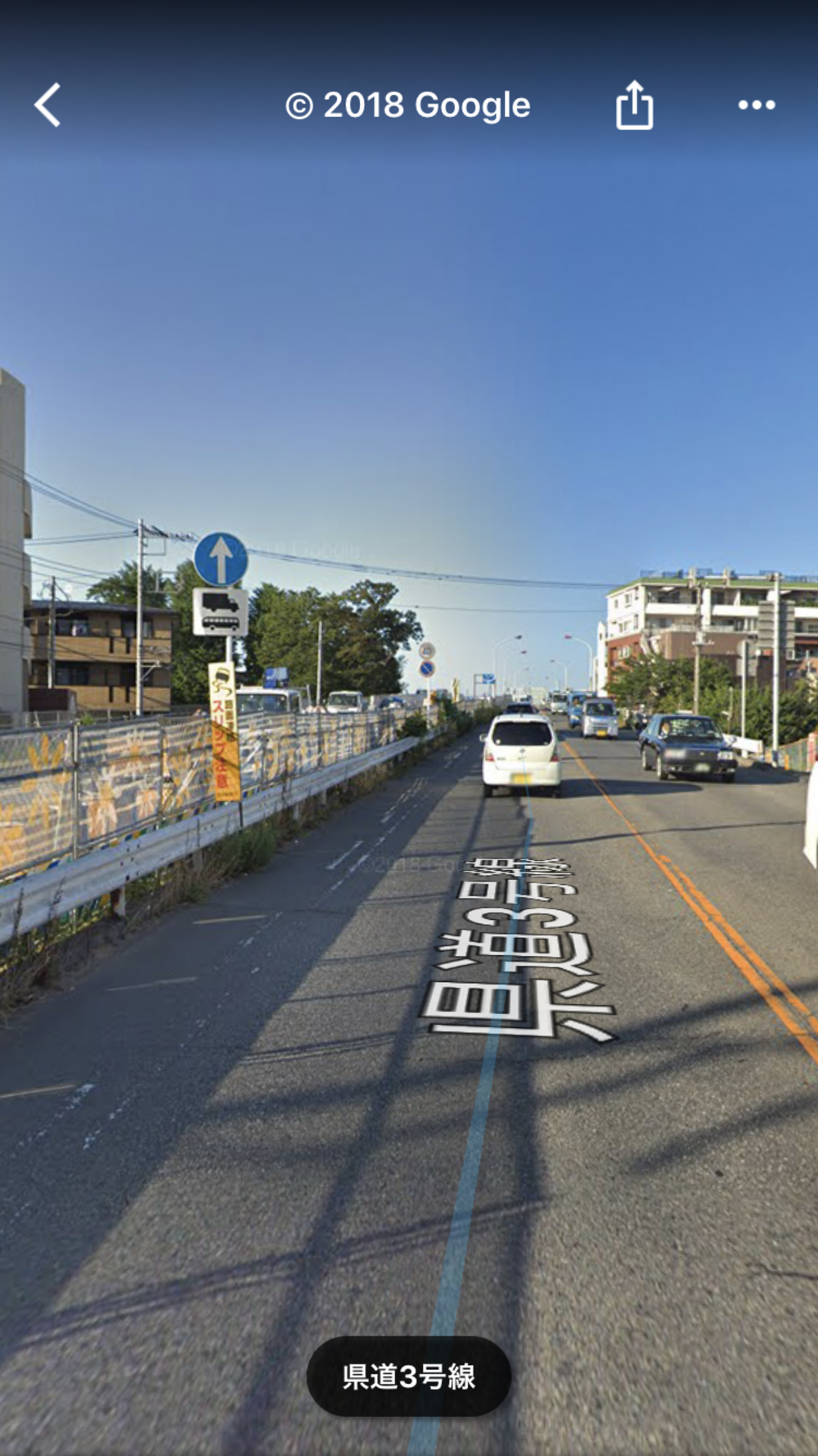 柿生→狛江松原交差点折り返し→片平の写真8