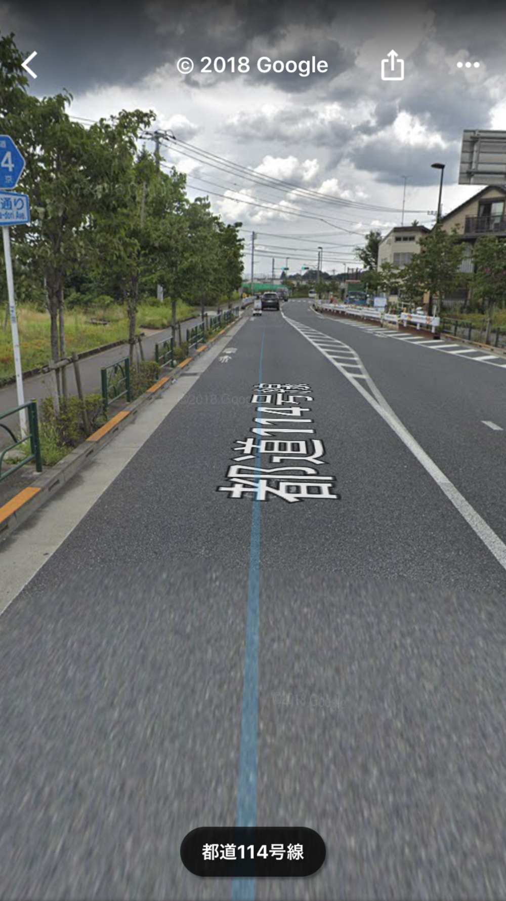 柿生→狛江松原交差点折り返し→片平の写真11