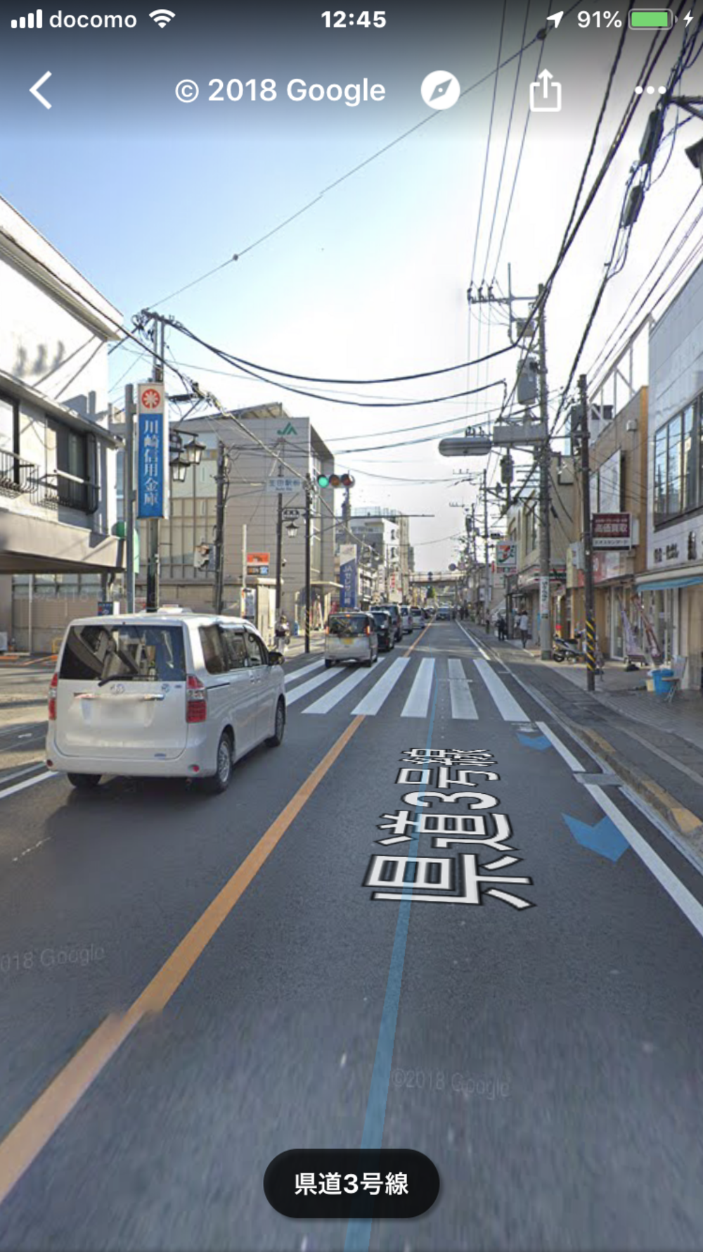 柿生→狛江松原交差点折り返し→片平の写真19