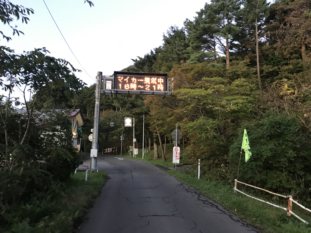 早起き函館ランの写真5