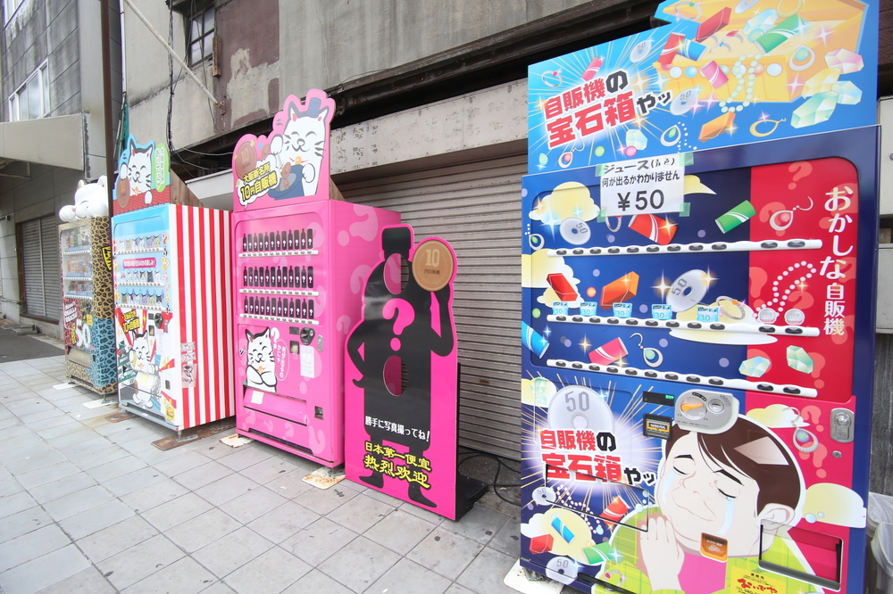 大阪中心部川沿い・中之島1周7.1kmコースの写真8