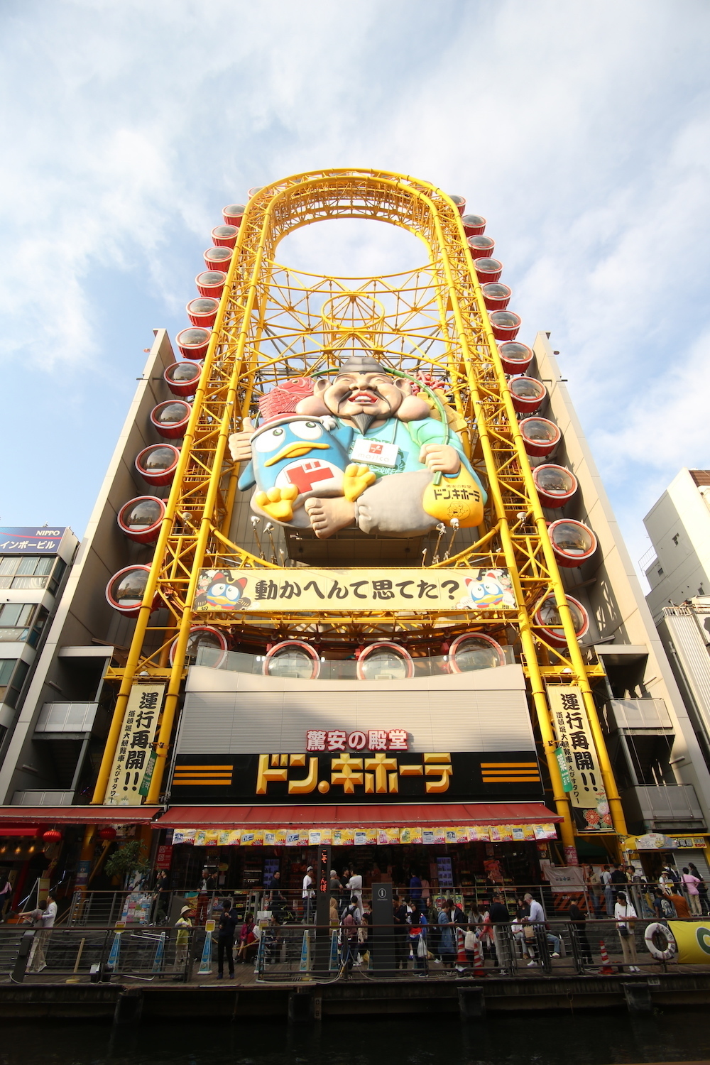 通天閣〜アメ村〜道頓堀10kmコースの写真5