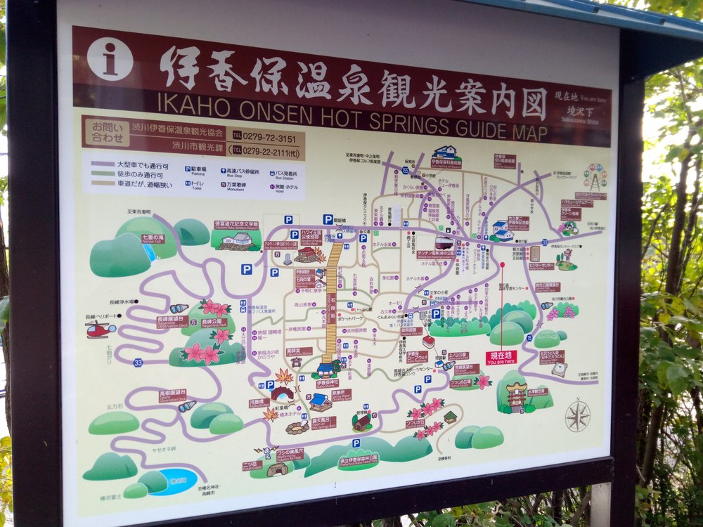 渋川伊香保トレイルランニング＋αの写真3