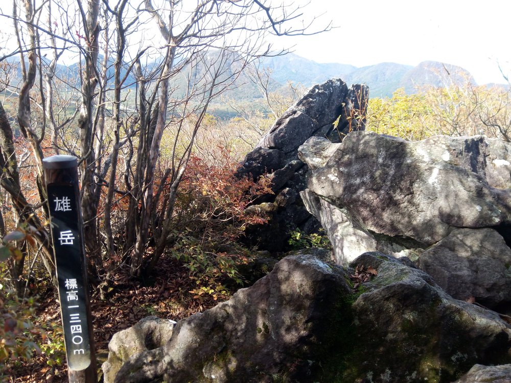 渋川伊香保トレイルランニング＋αの写真9