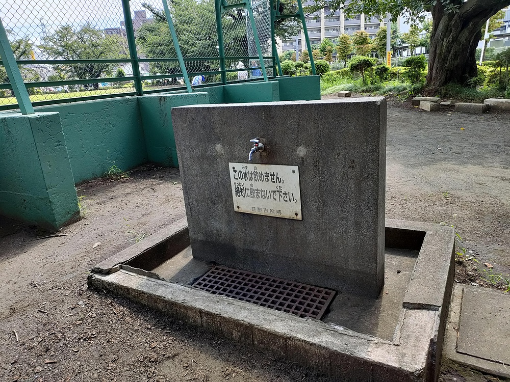旭ヶ丘中央公園、日野市の写真5