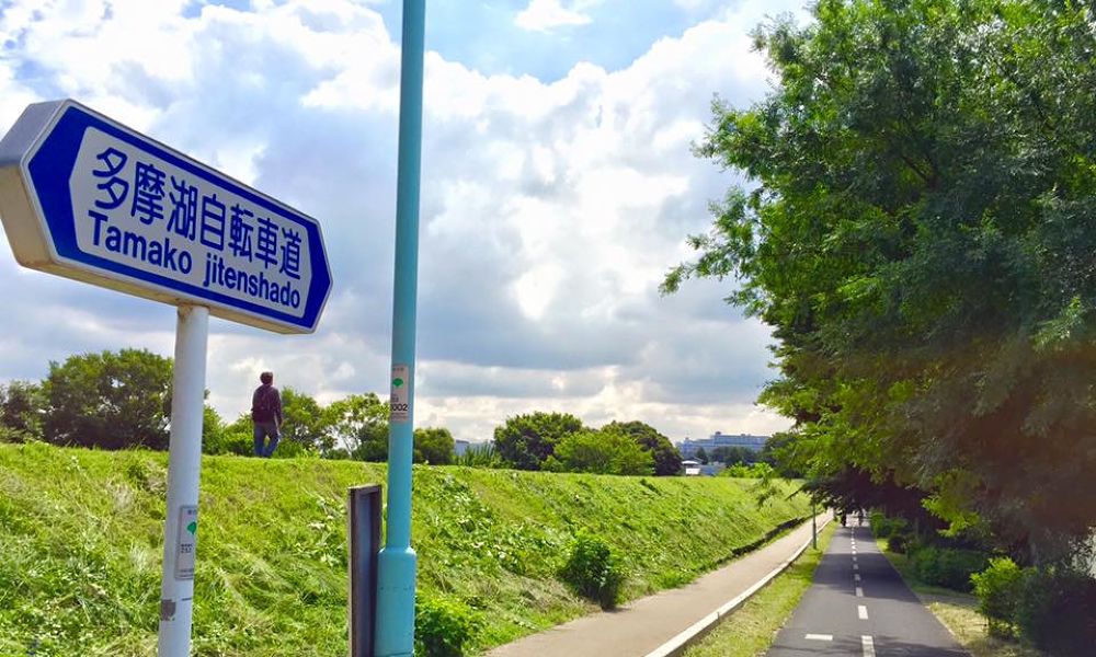 多摩湖＋小平グリーンロード【27km】の写真4