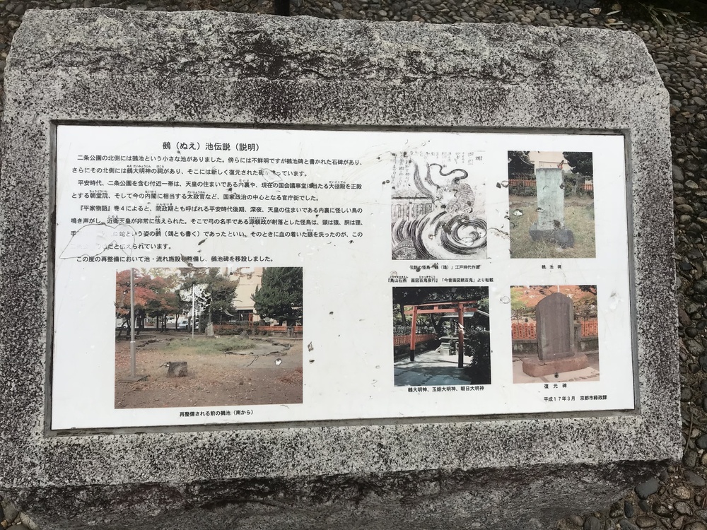 京都市内を巡る怨霊マラニックの写真3