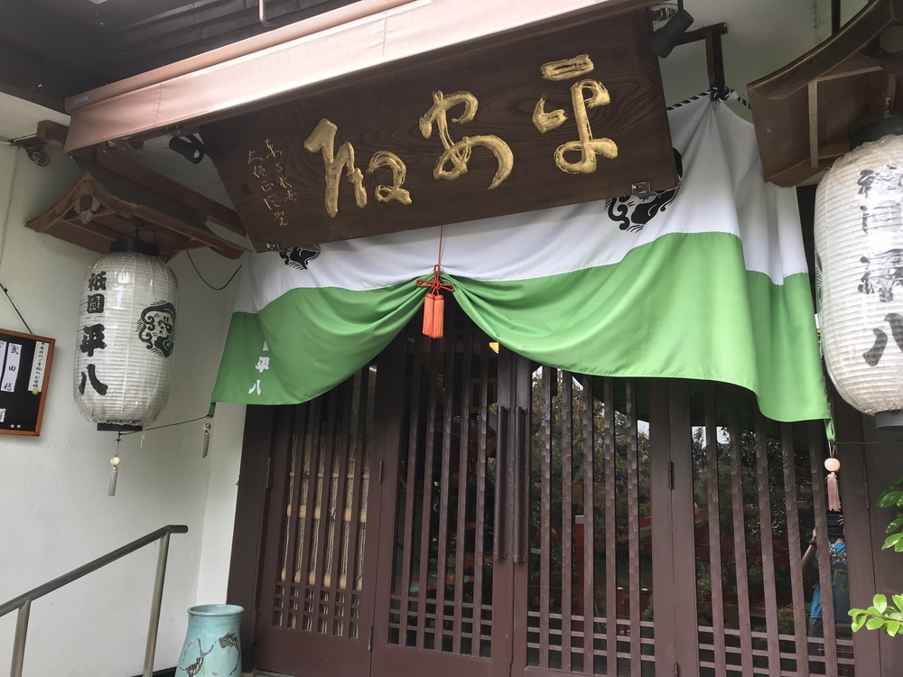 京都市内を巡る怨霊マラニックの写真10