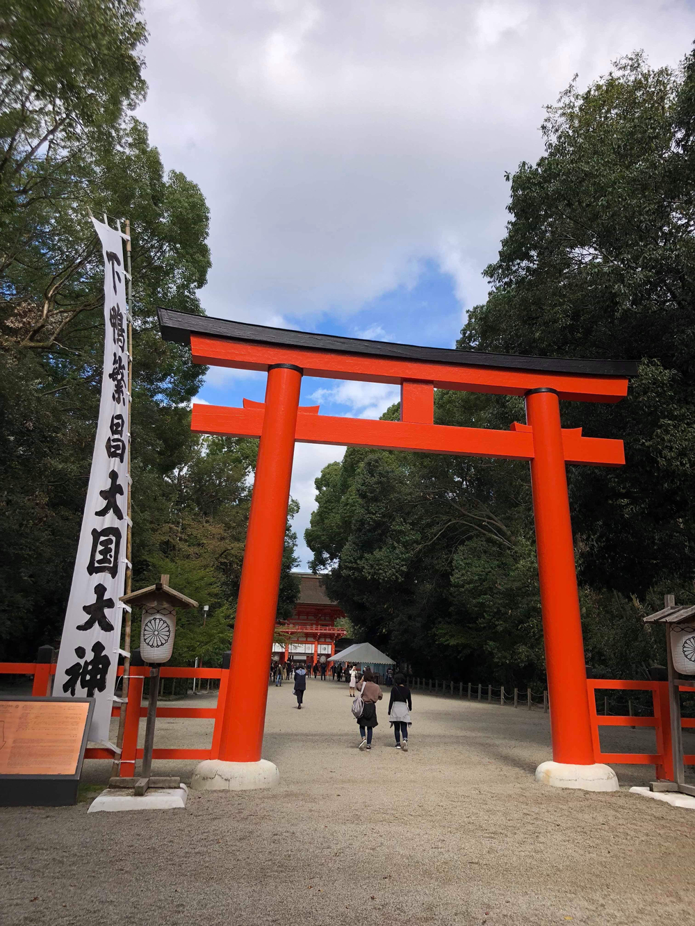 京都市内を巡る怨霊マラニックの写真15