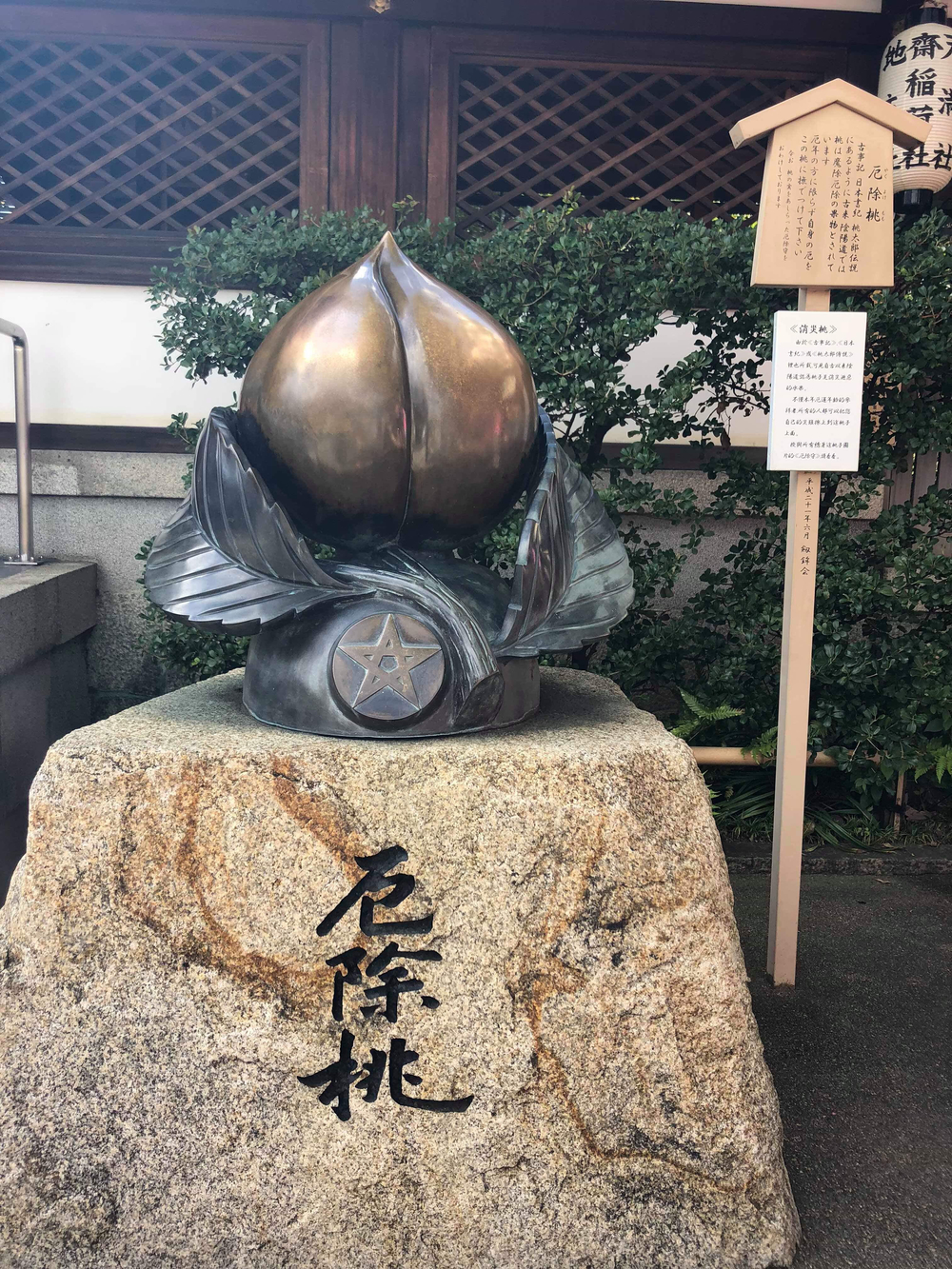 京都市内を巡る怨霊マラニックの写真18