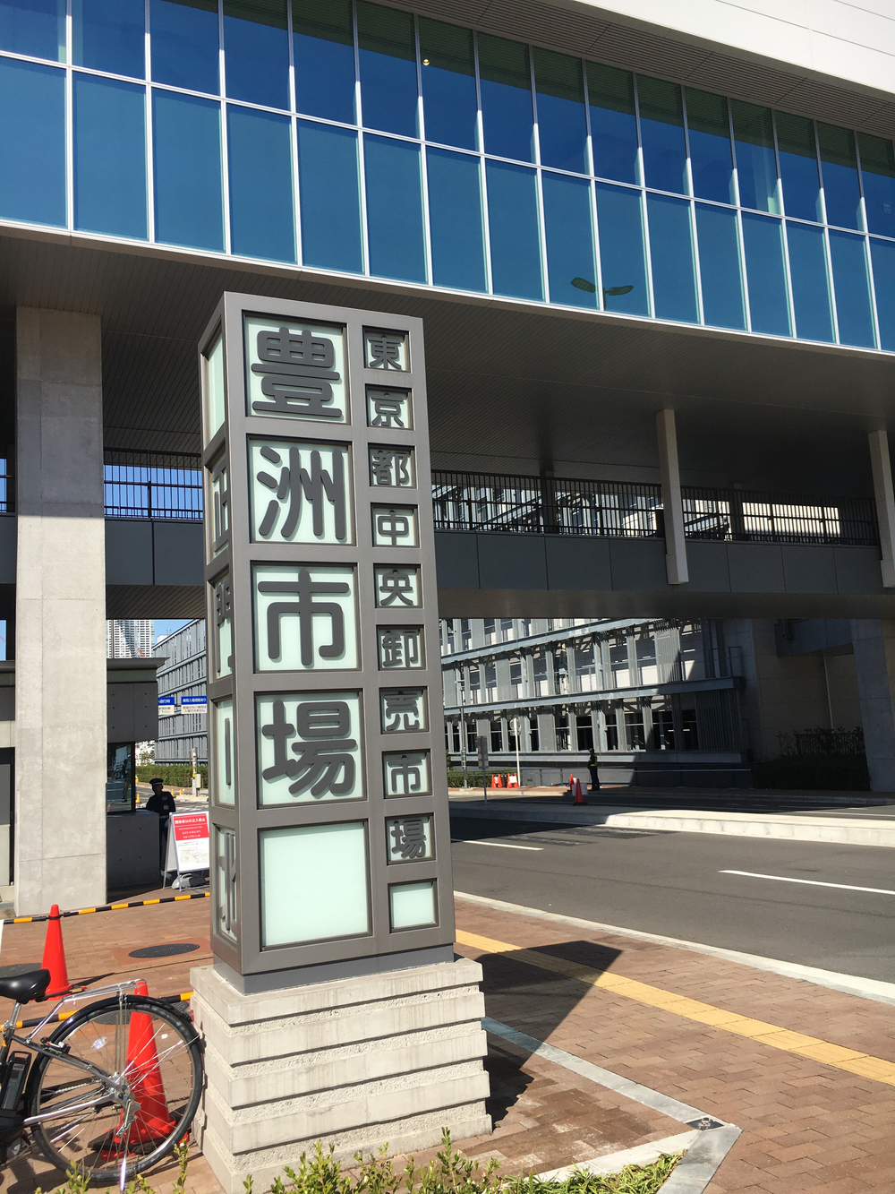 都内ぐるりとLSD（湾岸エリア）の写真5