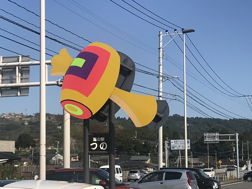 都農町さわやかランニング！の写真5