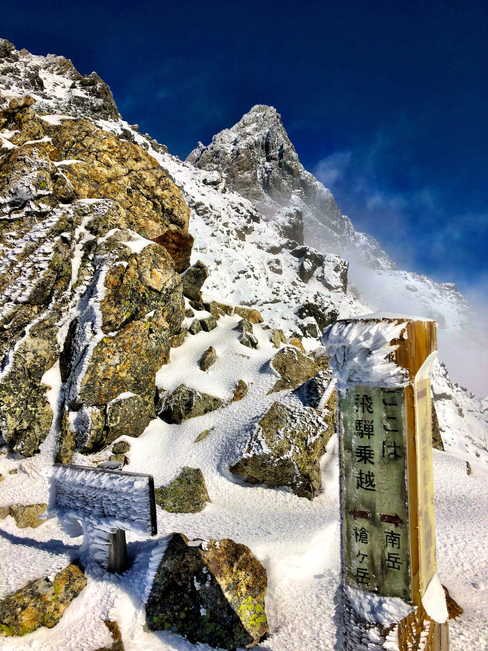 新穂高温泉から槍ヶ岳日帰りピストンの写真4