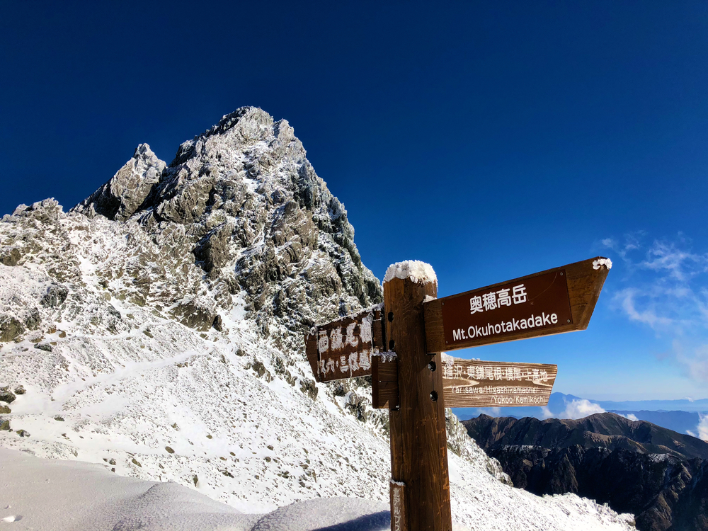 新穂高温泉から槍ヶ岳日帰りピストンの写真6