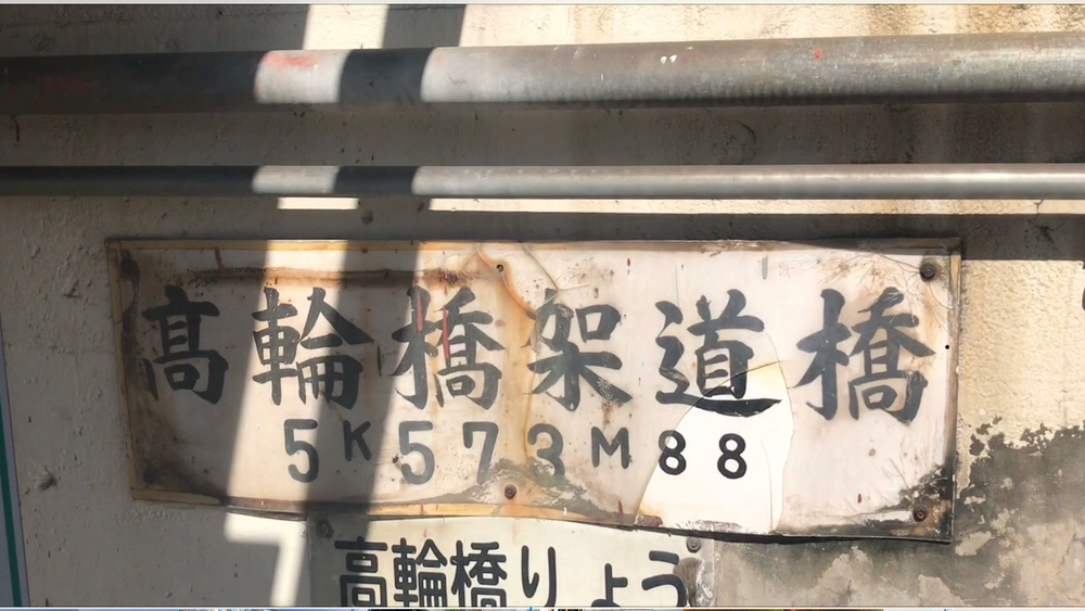 バス:品川→お台場。jog7km:お台場→品川  の写真7