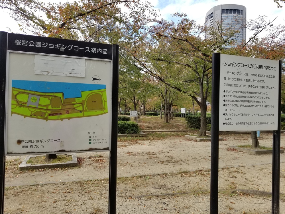 Osaka alongside the river. 水の都・大阪都心部の水辺 の写真10