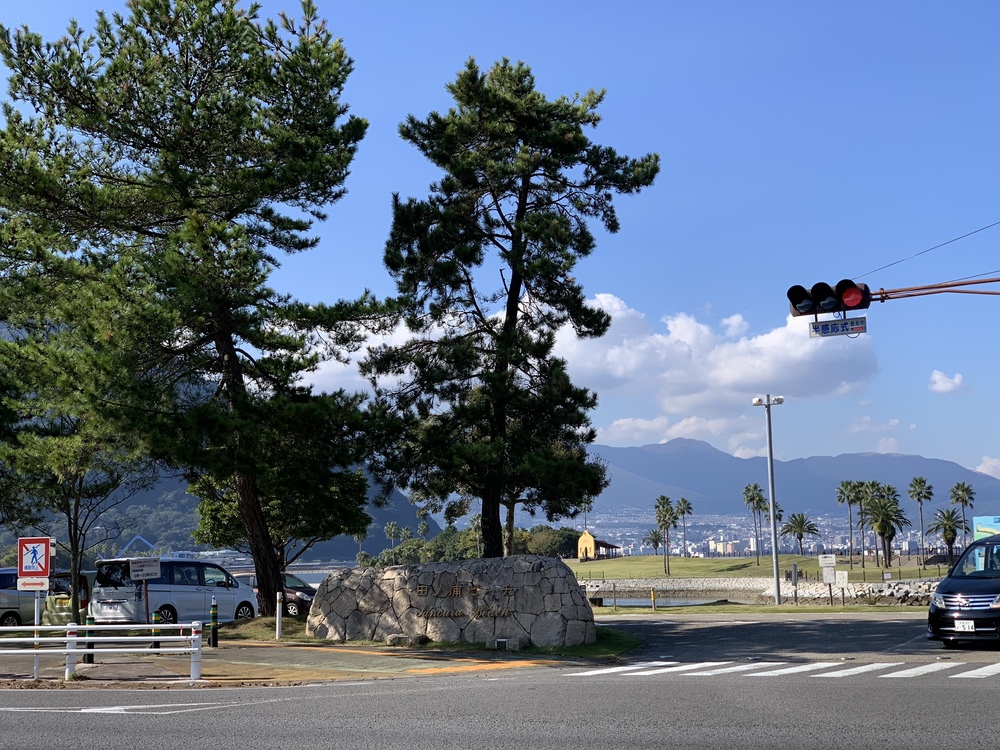 景観が美しい別府湾沿いのランニングコースの写真3