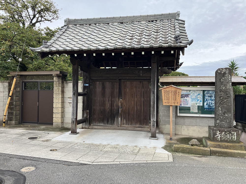 妙典駅から江戸川新川を通って乙女湯温泉への写真5