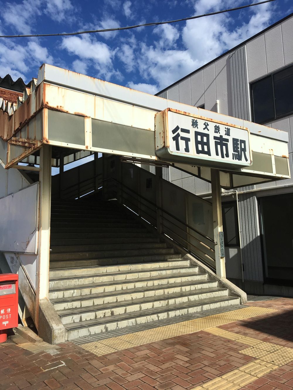 俺の陸王杯 行田ハーフマラソンの写真5