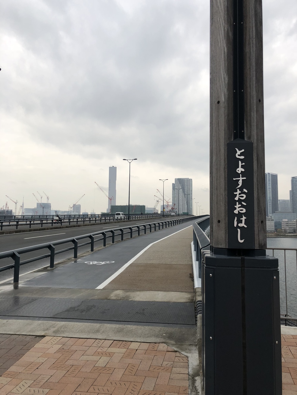 たくさんの橋を越えての写真6