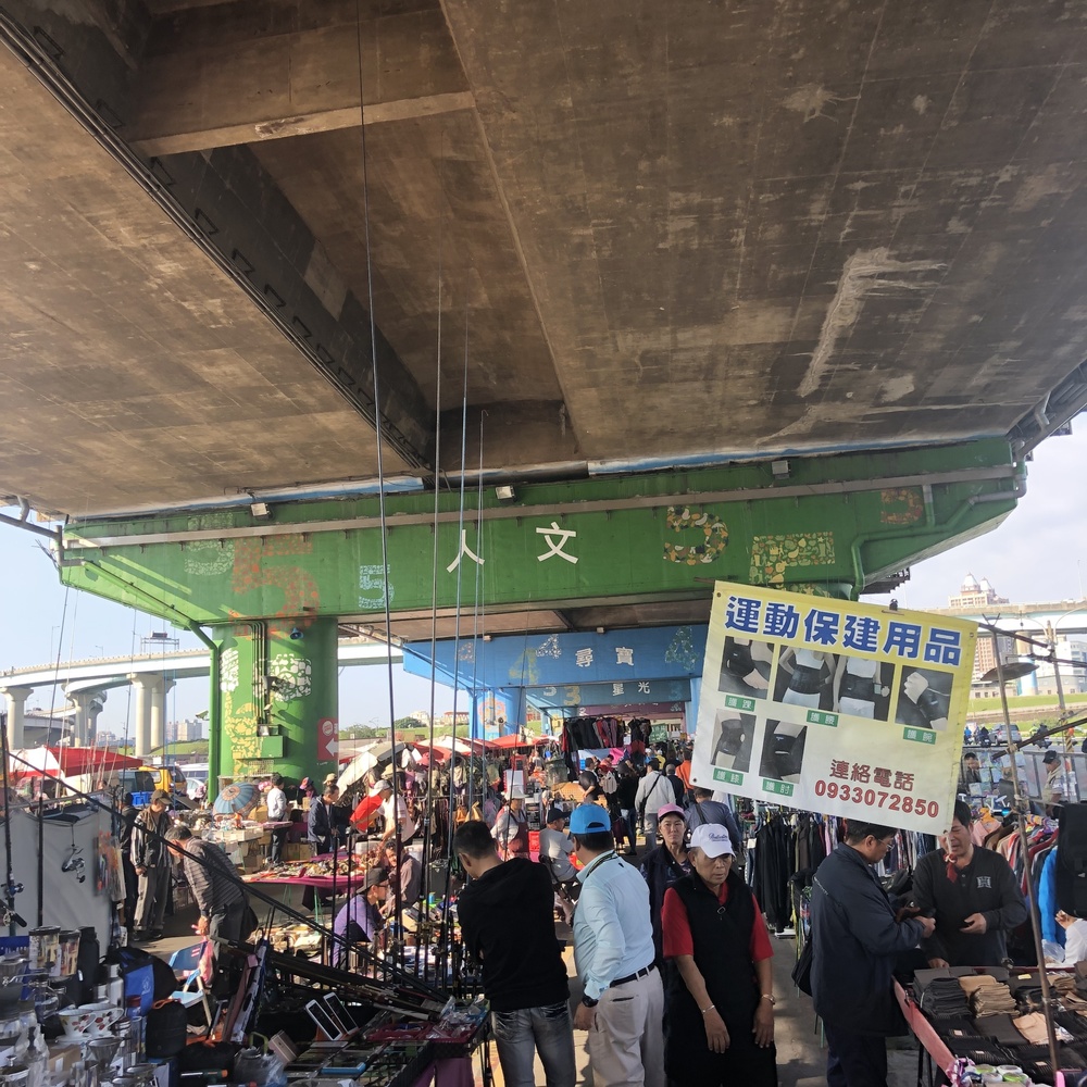 愛が溢れる公園！大臺北都會公園&幸福水漾公園の写真14