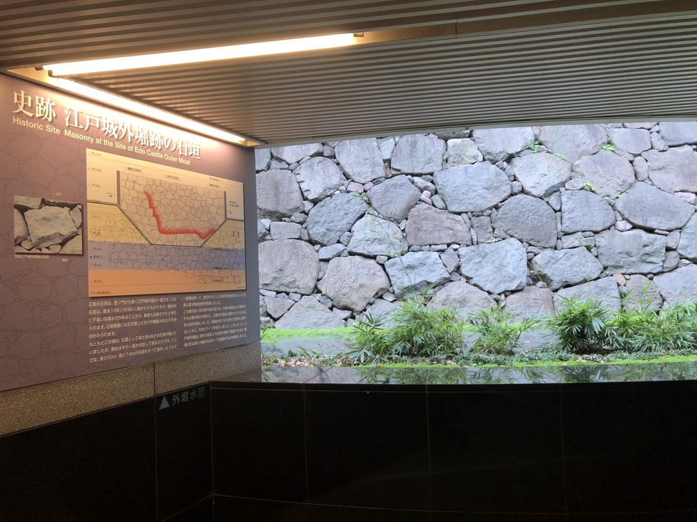 江戸城外堀１周コースの写真3