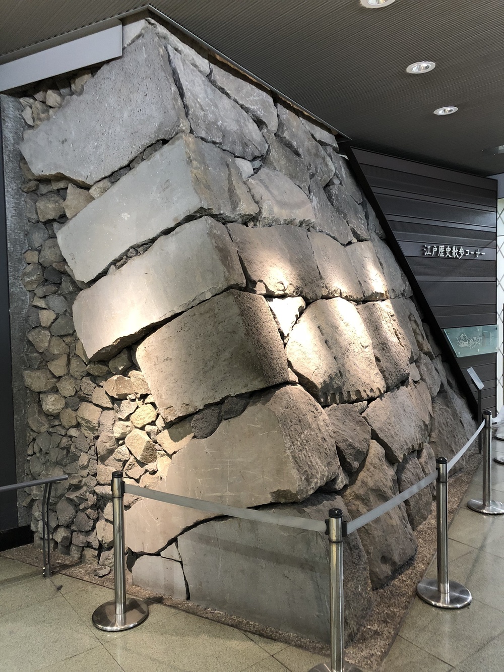 江戸城外堀１周コースの写真10