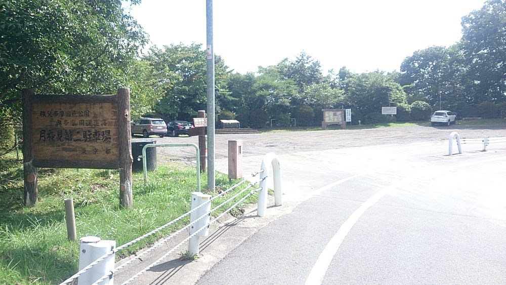 ハセツネ後半コース（都民の森～五日市会館）約35kmの写真13