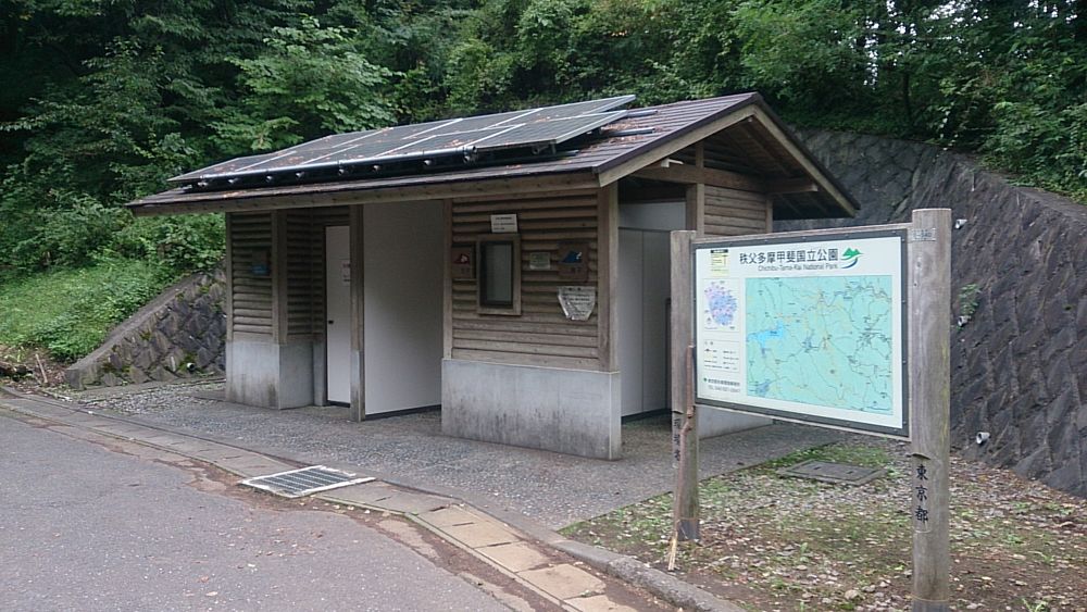 ハセツネ後半コース（都民の森～五日市会館）約35kmの写真20
