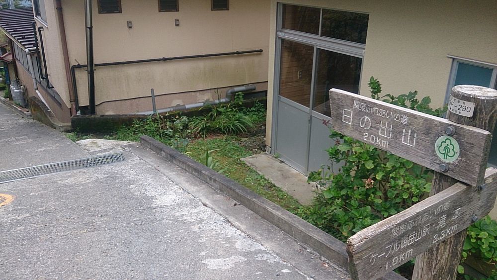 ハセツネ後半コース（都民の森～五日市会館）約35kmの写真31