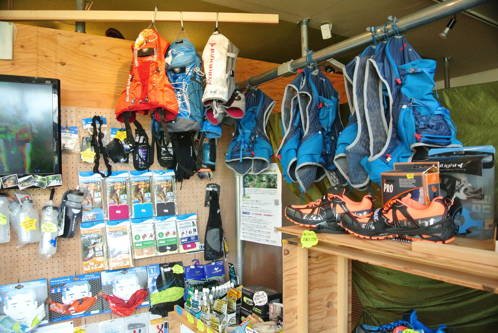 ハセツネ後半コース（都民の森～五日市会館）約35kmの写真47