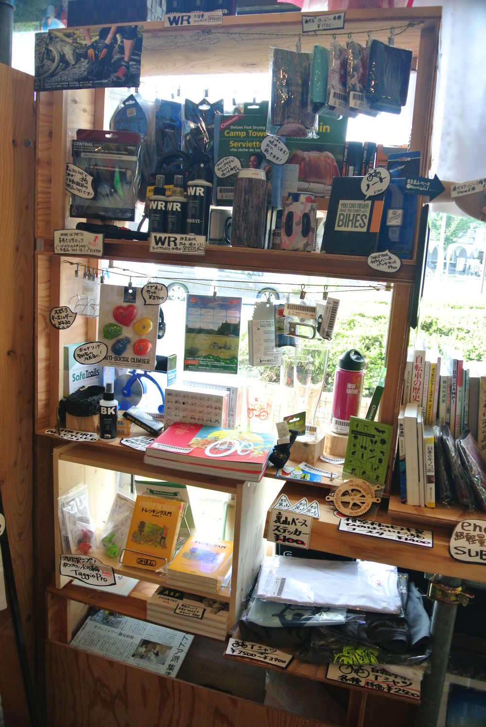 ハセツネ後半コース（都民の森～五日市会館）約35kmの写真50